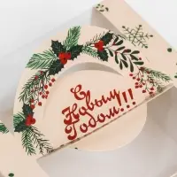 Коробка под бенто - торт с окном &laquo;Новогодняя с шишками&raquo;, 14&times;14&times;8 см, Новый год