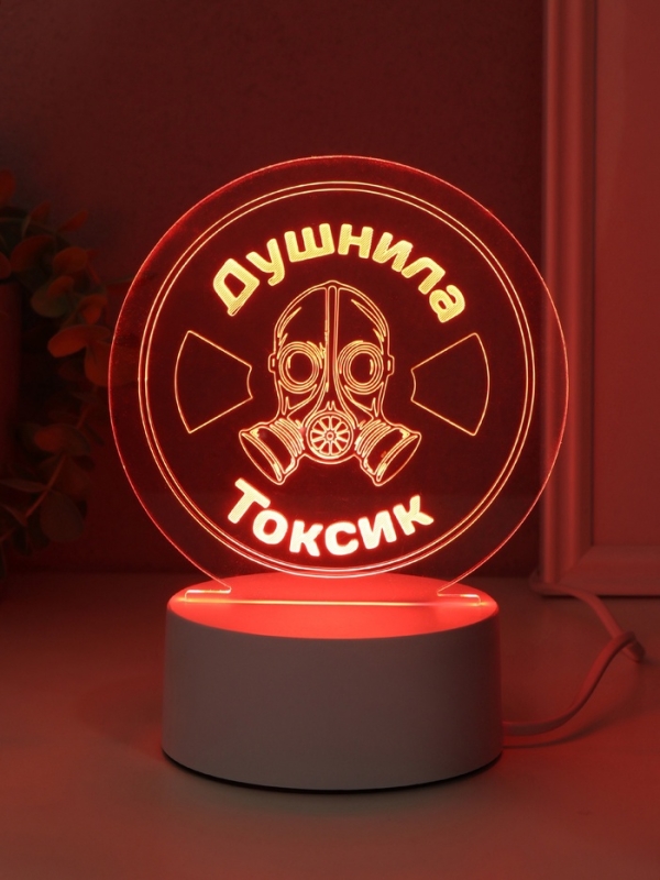 Светильник "Душнила. Токсик" LED RGB от сети RISALUX 9,5х14х15 см