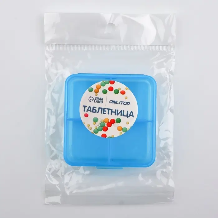 Таблетница, 7 &times; 6,7 &times; 2,4 см, 4 секции, цвет синий