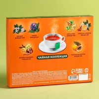 Чайная коллекция &laquo;23 февраля&raquo;, 54 г (30 пакетиков х 1,8 г).