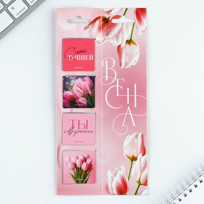 Магнитные закладки 4 шт в открытке &laquo;С 8 Марта&raquo;