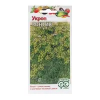 Семена Укроп "Зонтик", ц/п,  3,0 г