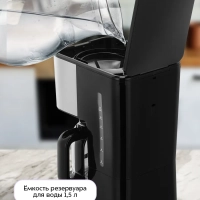 Кофеварка электрическая капельная КТ-7628 - 950 Вт