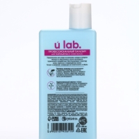 Профессиональный восстанавливающий бальзам для сухих и пористых волос с кератином и протеинами пшеницы, 250 мл ULAB