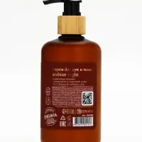 Крем для рук и тела парфюмированный, аромат Sultane de Saba, 300 мл, laPOETIQUE