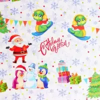 Бумага упаковочная новогодняя &laquo;Змейка с друзьями Символ года&raquo;, глянец, 80 г/м&sup2; , 70&times;100 см