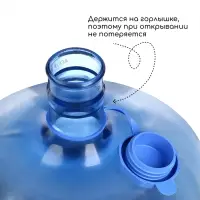 Пробка под кулерную бутыль, d=5 см, 12.5 л, 18.9 л