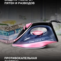 Утюг H-SI01623 2400Вт черный-розовый