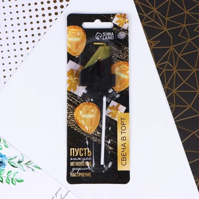 Свеча для торта, цифра &laquo;4&raquo;, 11,5 х 2,3 см