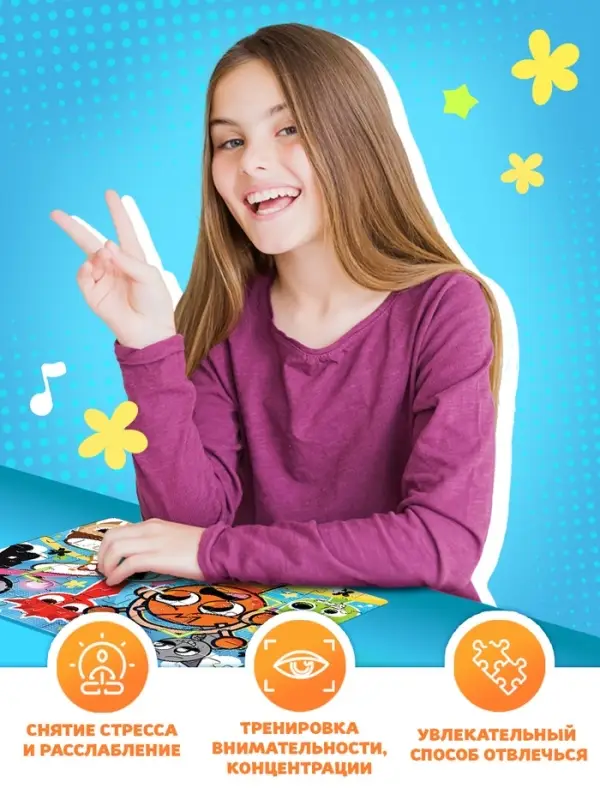 Пазл "Милые монстрики", 60 элементов