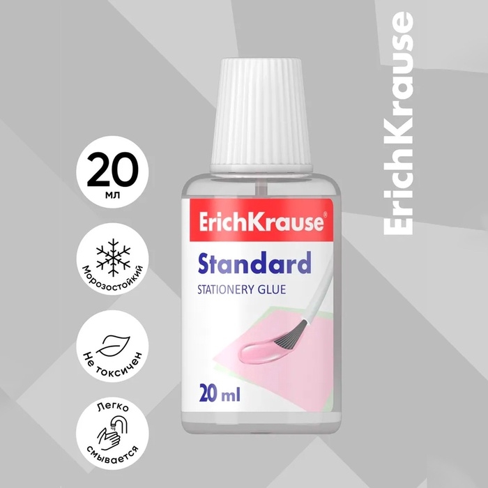 Клей канцелярский ErichKrause Standard, 20 мл, с кисточкой