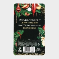 Магнит новогодний &laquo;С Новым годом&raquo; на Новый год на Новый год, диам. 4 см, зол