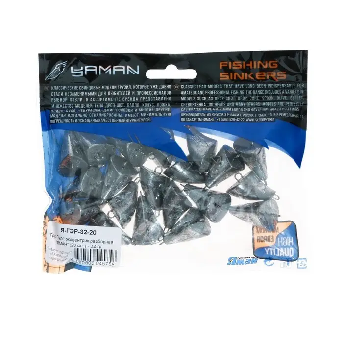 Груз Пуля-эксцентрик разборная "ЯМАН", 32 г
