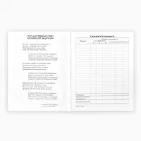 Дневник школьный 1-11 класс, в мягкой обложке, 40 л &laquo;Аниме Пара&raquo;