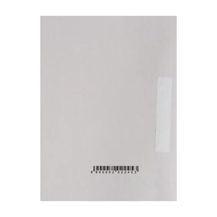 Скоросшиватель Calligrata &laquo;Дело&raquo;, 300 г/м&sup2;, белый, немелованный, до 200 л