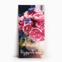 Конверт для денег &laquo;Розовые пионы&raquo;, 16,5 &times; 8 см