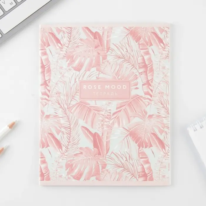 Тетрадь в клетку, 48 л., А5, на скрепке, блок №1 &laquo;Нежная ботаника&raquo; МИКС