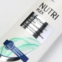 Шампунь для волос &laquo;Питание и восстановление&raquo;, 400 мл, BONAMI