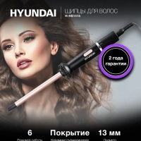 Щипцы H-HS1415 25Вт черный макс.темп. 200С