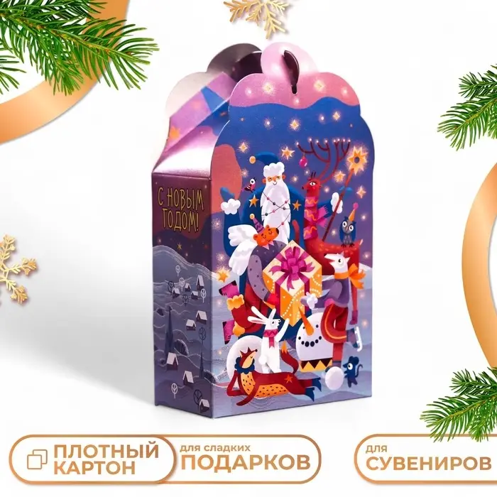 Подарочная новогодняя коробка &laquo;Фантазия&raquo; в фиолетовом, упаковка, 11.1&times;5.8&times;20.5 см