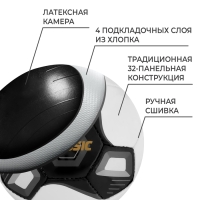 Футбольный мяч TORRES Classic, F123615, ручная сшивка, 32 панели, р. 5, PVC