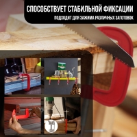 Струбцина G-образная, 8", 200 мм