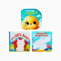 Новогодний набор книжек для ванны, 12х12, Крошка Я