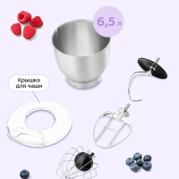 Планетарный миксер кухонный электрический КТ-4417 - 1200 Вт