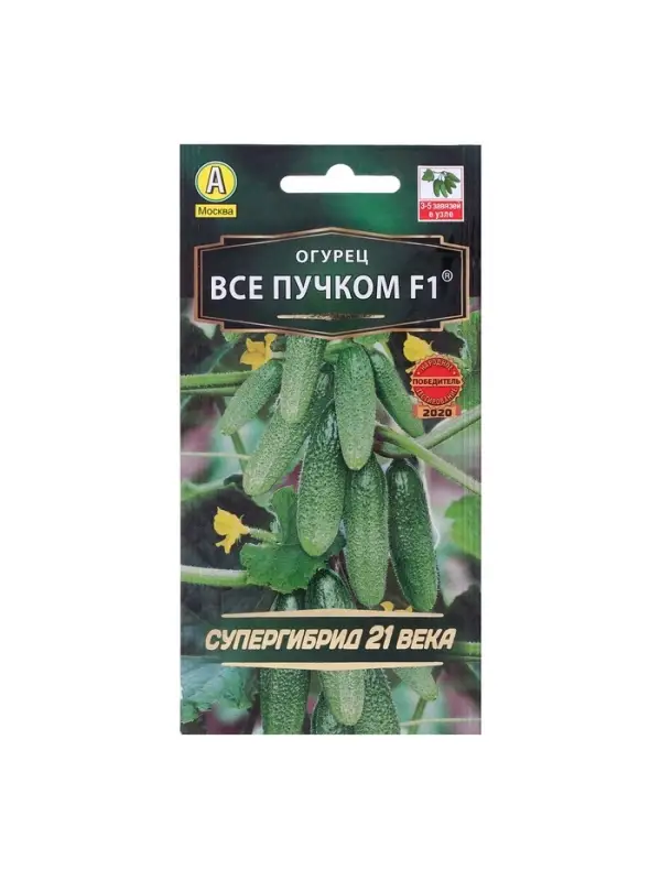 Семена огурца "Все пучком", F1, 10  шт.