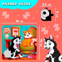 Пазл на подложке &laquo;Лучшие друзья&raquo;, 16 деталей