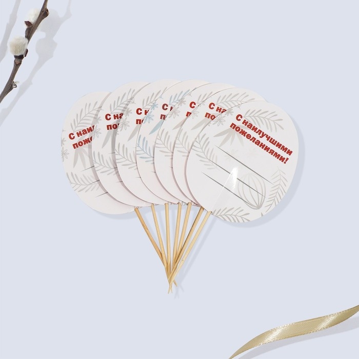 Набор для украшения яиц с карточками &laquo;Друзья&raquo; на пасху, 9 х 16 см.