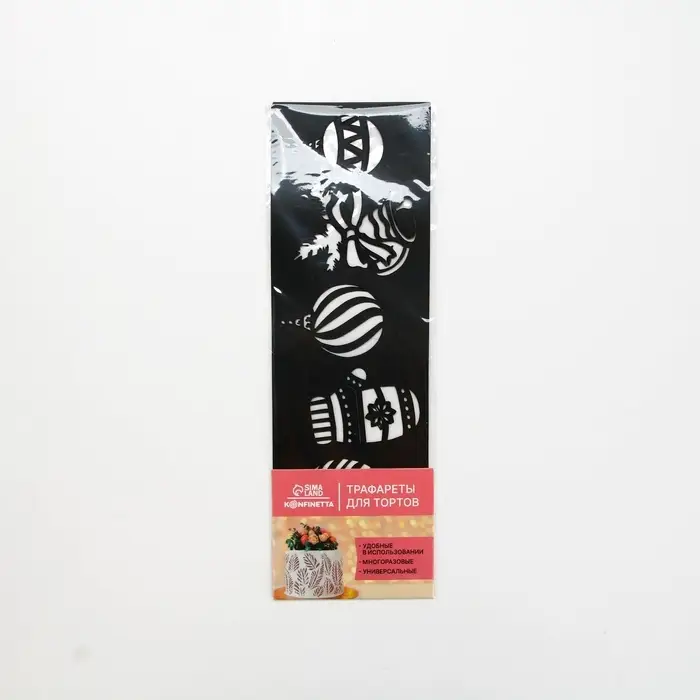 Трафарет для торта новогодний &laquo;Новогодние аксессуары&raquo;, 32&times;10 см, пластик