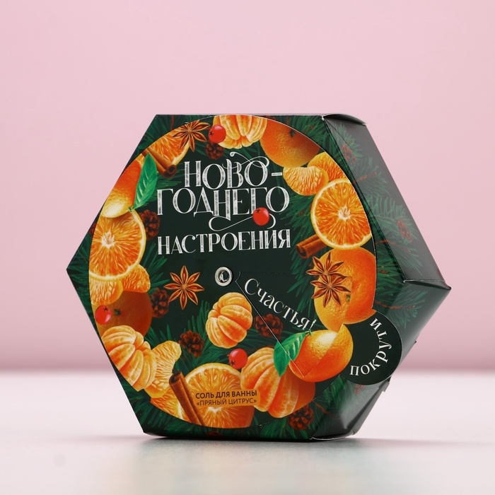 Соль для ванны ЧИСТОЕ СЧАСТЬЕ &laquo;Праздничного настроения&raquo;, 300 г, аромат пряного цитруса, Новый Год