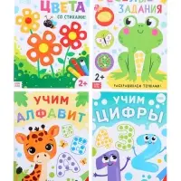 Раскраски набор &laquo;Рисуем точками&raquo;, 6 точка - маркеров, 8 раскрасок