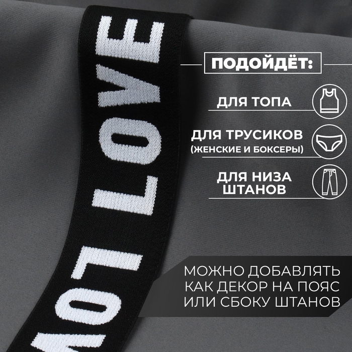 Резинка тканая, мягкая, 39 мм, 4,5 &plusmn; 1 м, цвет белый/чёрный