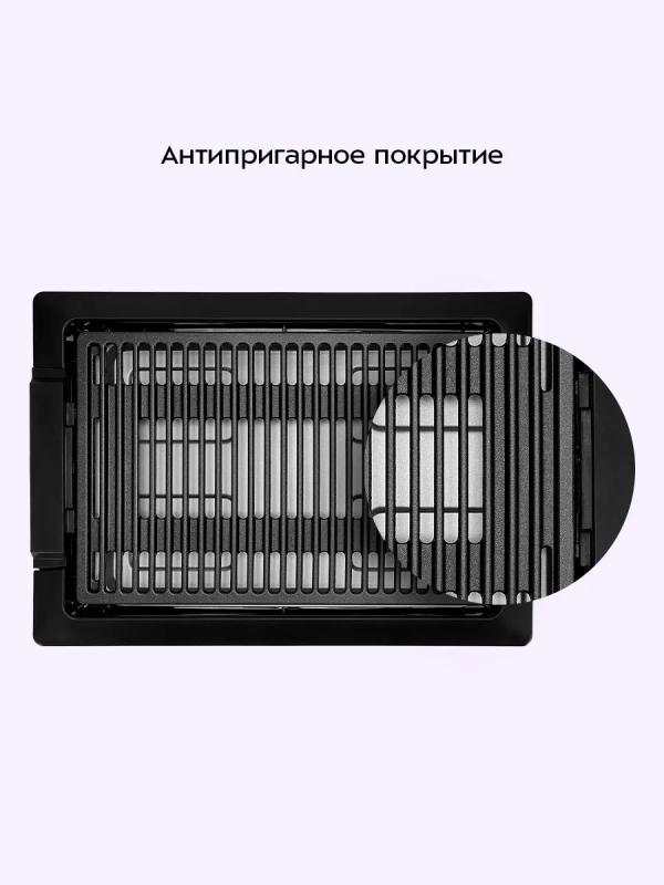 Электрогриль КТ-4675 - 2000 Вт