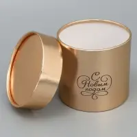 Набор коробок золотых 2 в 1 &laquo;Новогоднее настроение&raquo;, 12 х 12, 15 х 15 см