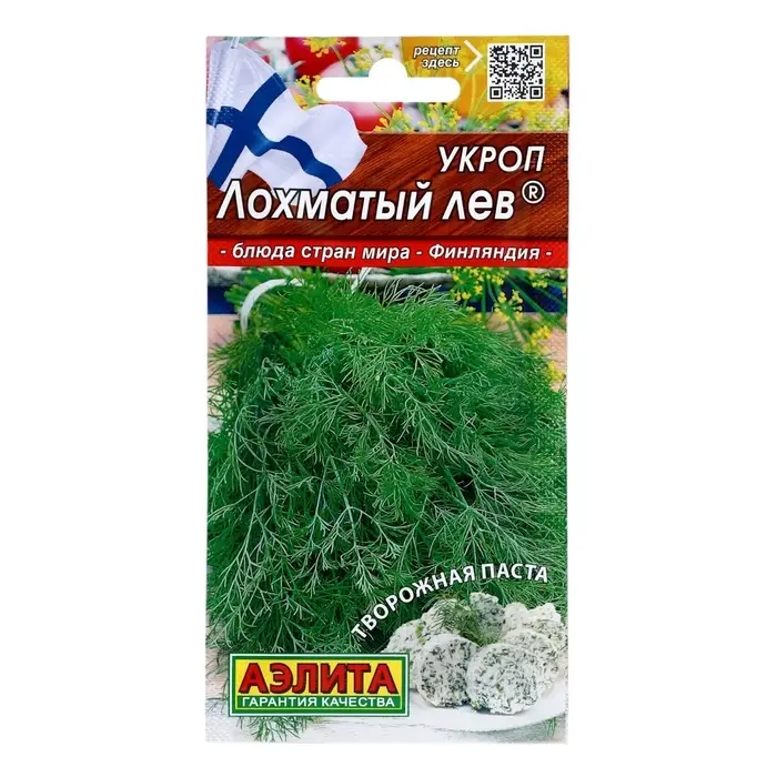 Семена Укроп Лохматый лев  &reg; Блюда стран мира Ц/П 3г