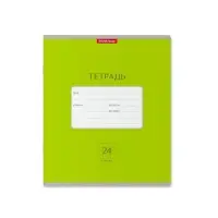 Тетрадь 24 листа в клетку, ErichKrause &laquo;Классика Bright&raquo;, зелёная