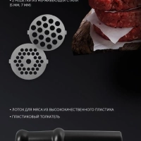 Мясорубка электрическая PMG 1852 RUS