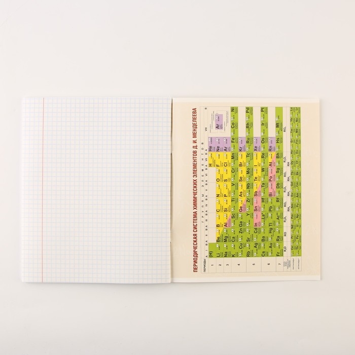 Набор тетрадей А5, 48 л "КОТэ" биология, физика, химия