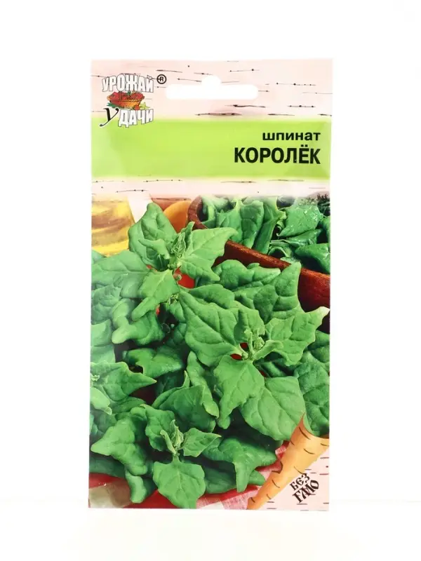 Семена Шпинат КОРОЛЁК 1 г.