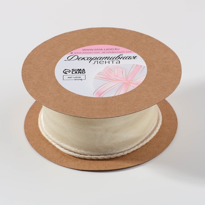 Лента капроновая &laquo;Волна&raquo;, с блеском, 40 мм, 10 &plusmn; 1 м, цвет сливочный №3