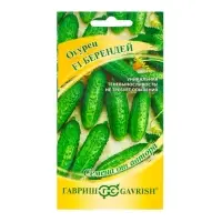 Семена огурца "Берендей", F1, 10 шт.