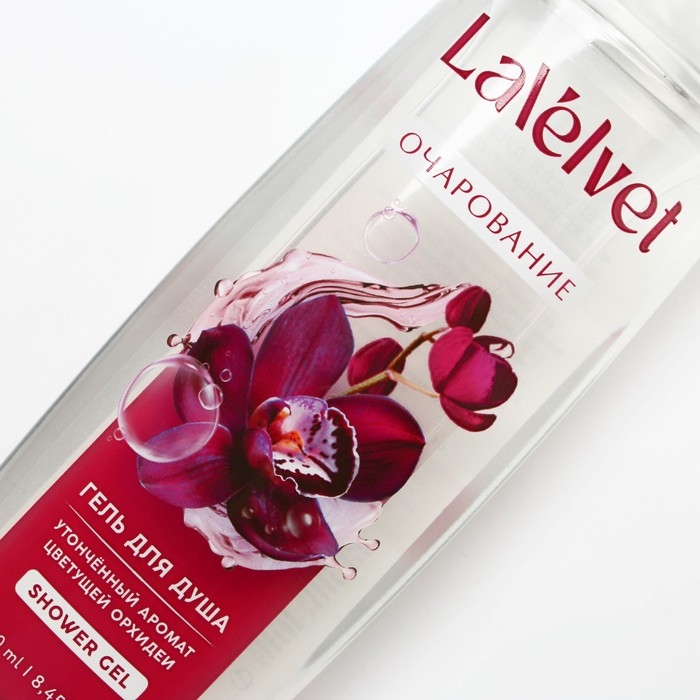 Гель для душа &laquo;Очарование&raquo;, 250 мл, аромат цветущей орхидеи, BEAUTY FОХ