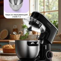Планетарный миксер с чашей КТ-3080 1400 Вт 7 л