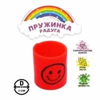 Пружинка - радуга &laquo;Смайл&raquo;, d=3 см, МИКС
