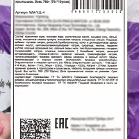 Пряные палочки с кунжутом со вкусом куринных крылышек, 76 г