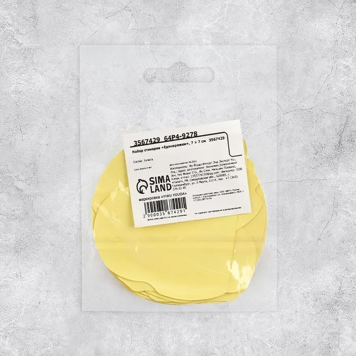 Наклейки-стикеры &laquo;Единорожки&raquo;, 7&times;7 см, набор 10 шт.