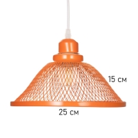 Светильник Robert 1х40Вт Е27 пр-1м апельсин 24х24х14см